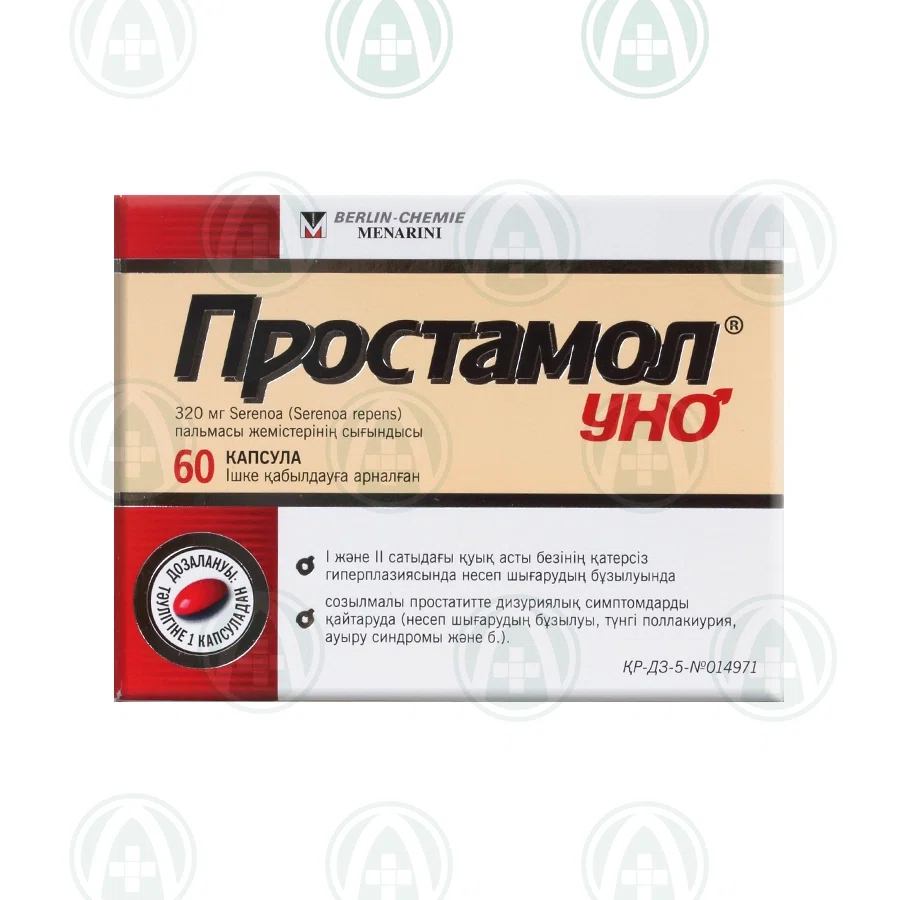 ПРОСТАМОЛ  УНО №60 капс  Пальма Сиреноа