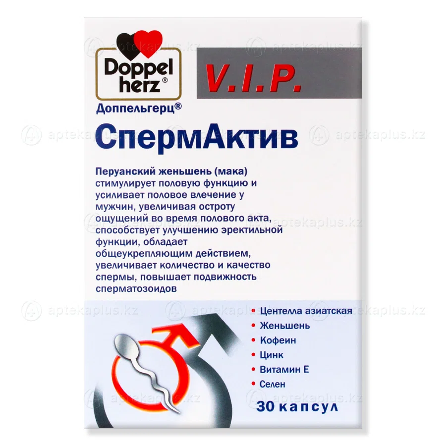 ДОППЕЛЬГЕРЦ СПЕРМАКТИВ №30 капс  Комплекс