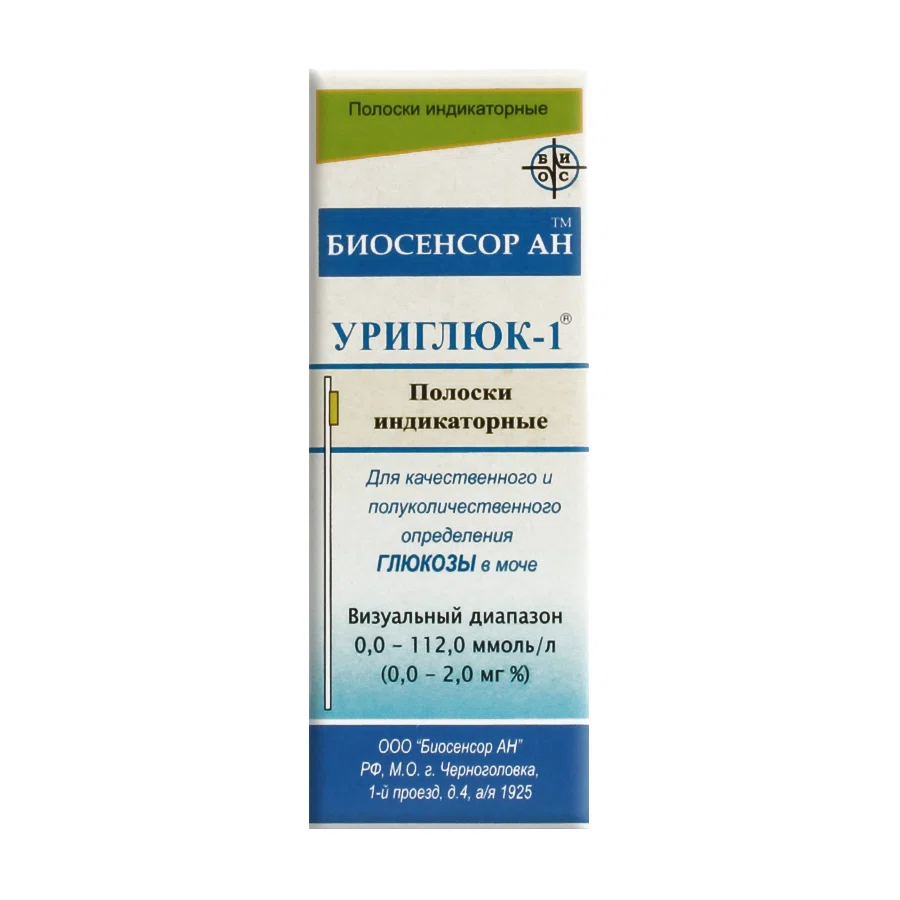 БИОСЕНСОР Тест-полоски УРИГЛЮК-1 50шт