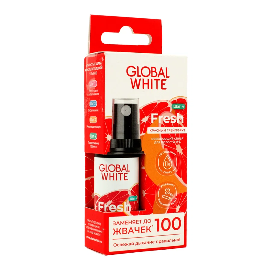 GLOBAL WHITE Спрей освежающий Fresh вкус Грейпфрута 15мл