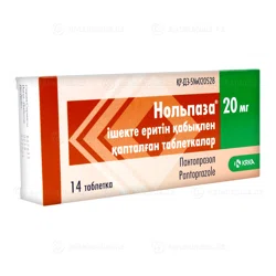 Купить НОЛЬПАЗА 20 мг №14 таб п/о Пантопразол НОЛЬПАЗА 20 мг №14 таб п/о Пантопразол