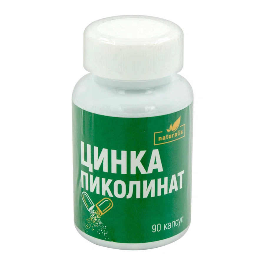 ЦИНКА ПИКОЛИНАТ №90 капс Натуралис