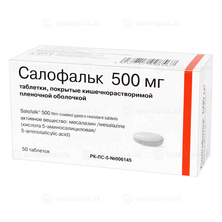 САЛОФАЛЬК 500 мг № 50 таб Месалазин