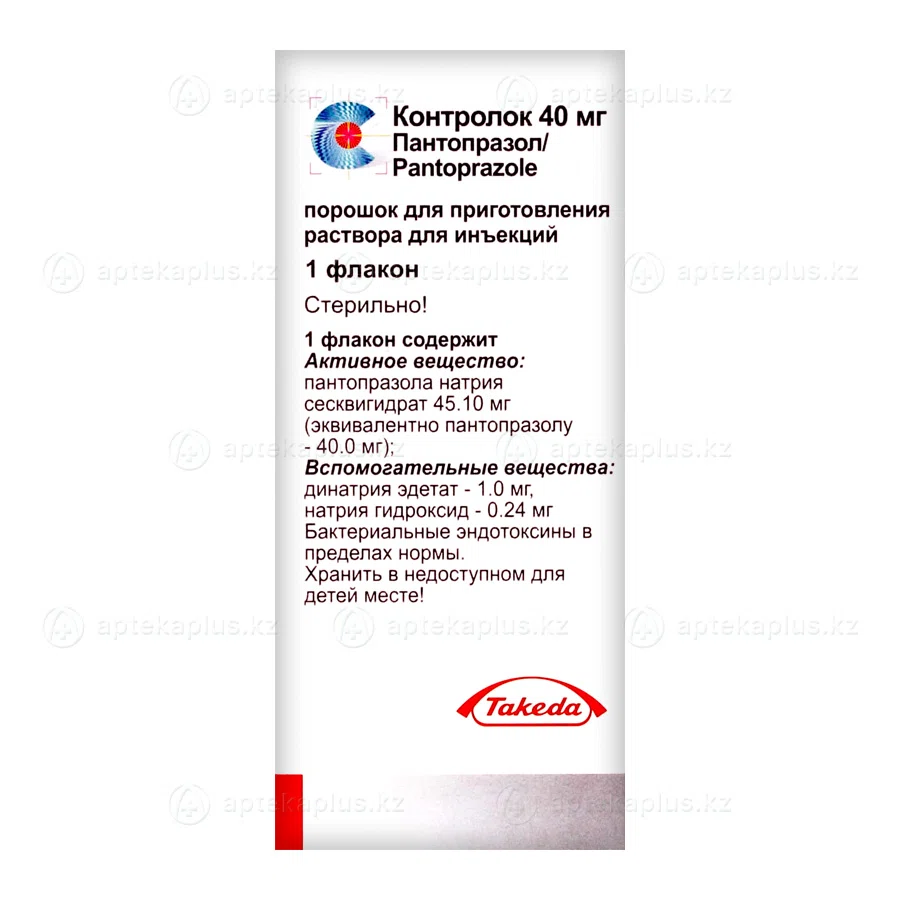 КОНТРОЛОК 40 мг №1 фл Пантопразол
