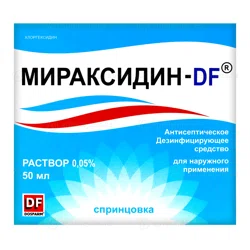 Купить МИРАКСИДИН ДФ 0,05 % 50 мл спринцовка Хлоргексидин МИРАКСИДИН ДФ 0,05 % 50 мл спринцовка Хлоргексидин