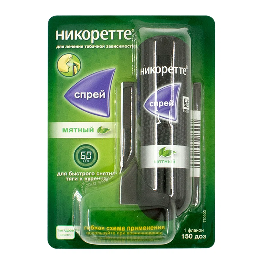 НИКОРЕТТЕ 1 мг/доза 150 доз спрей Мятный Никотин
