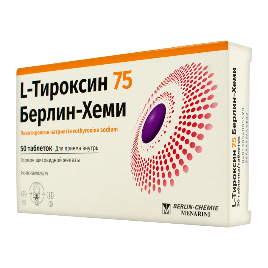 L-ТИРОКСИН 75 мкг 50 таб Левотироксин натрия