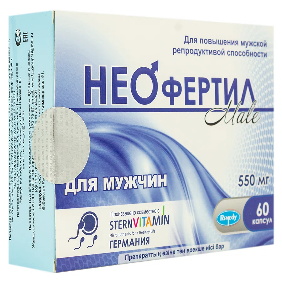 НЕОФЕРТИЛ male 550мг №60капс L-картинит,аргинин, коэнзимQ10,вит е, фолиевая кислота