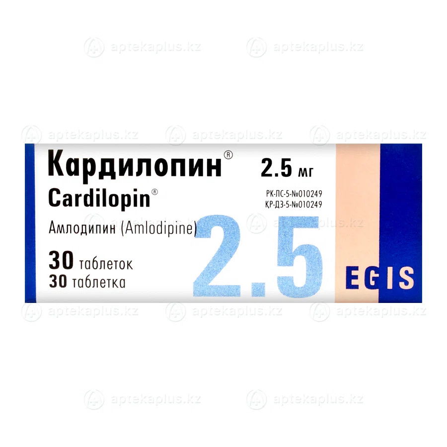КАРДИЛОПИН 2, 5 мг №30 таб Амлодипин