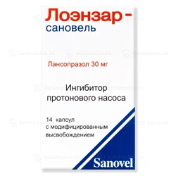 Купить ЛОЭНЗАР 30 мг №14 капс Лансопразол ЛОЭНЗАР 30 мг №14 капс Лансопразол