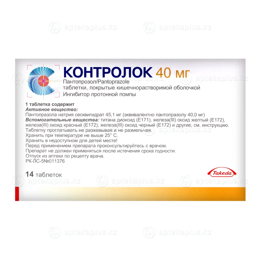 КОНТРОЛОК 40 мг №14 таб Пантопразол