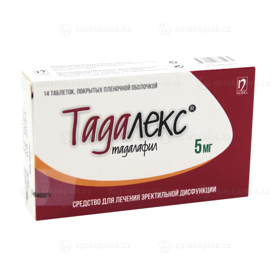 ТАДАЛЕКС 5 мг №14 таб Тадалафил