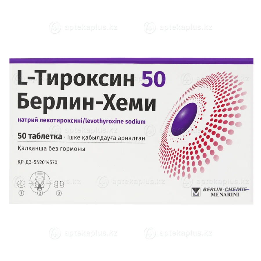 L-ТИРОКСИН 50 мкг 50 таб Левотироксин натрия