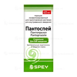 Купить ПАНТОСПЕЙ 40 мг №1 фл Пантопразол ПАНТОСПЕЙ 40 мг №1 фл Пантопразол