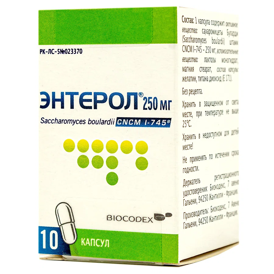 ЭНТЕРОЛ 250 мг №10 капс Сахаромицеты