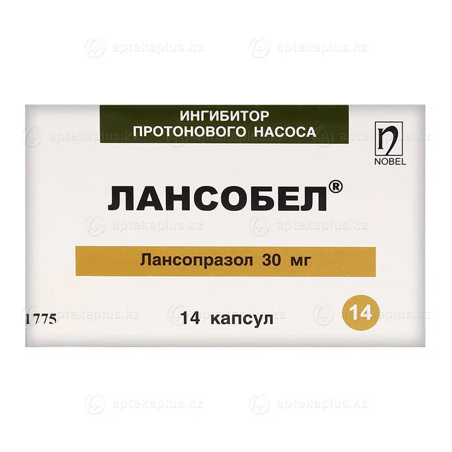 ЛАНСОБЕЛ 30 мг №14 капс