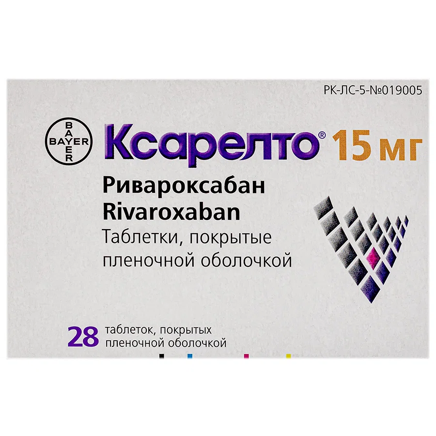 КСАРЕЛТО 15 мг №28 таб Ривароксабан