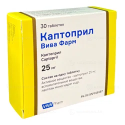 Купить КАПТОПРИЛ 25 мг № 30 таб Вива Фарм КАПТОПРИЛ 25 мг № 30 таб Вива Фарм