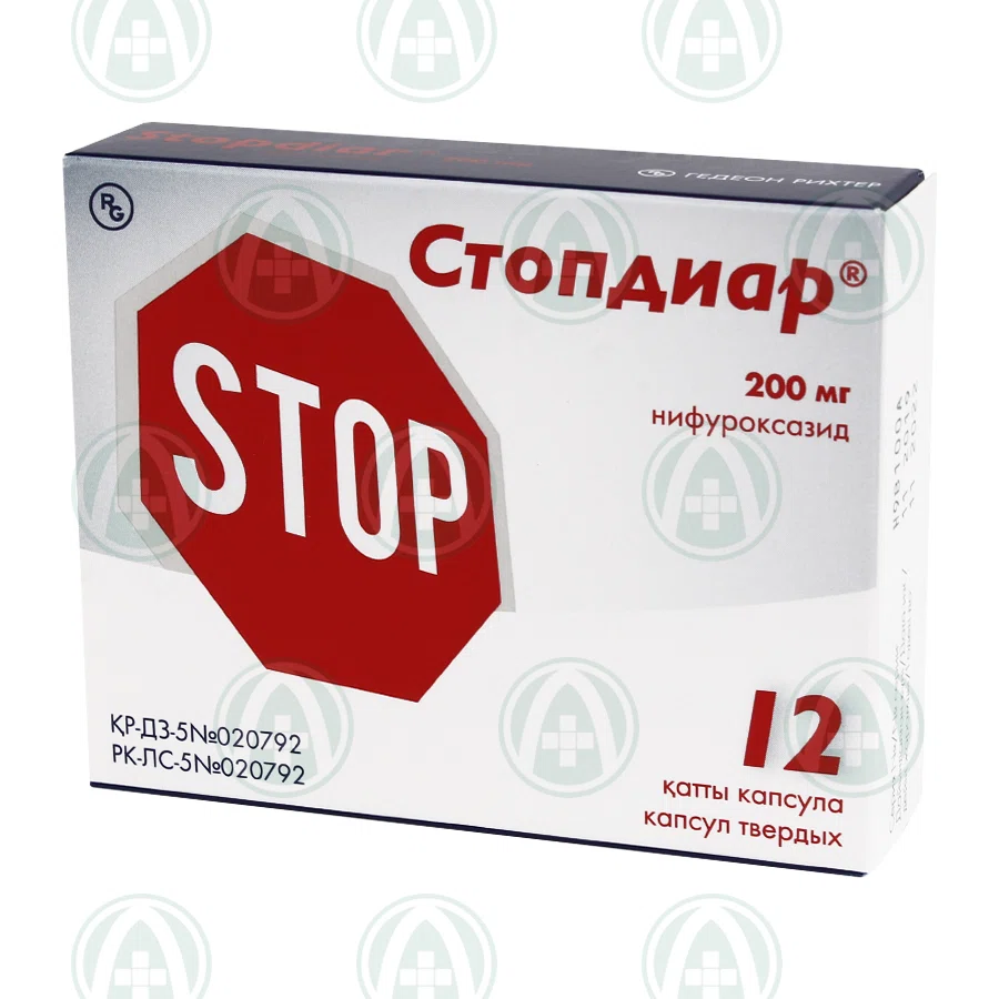 СТОПДИАР 200 мг №12 капс Нифуроксазид