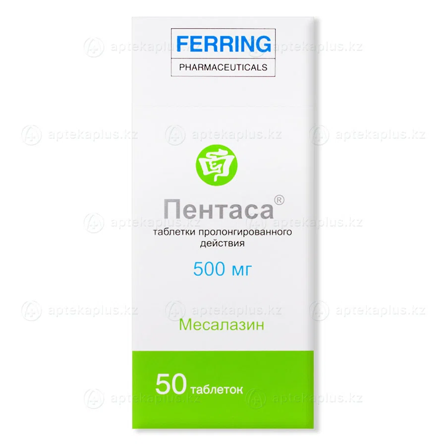 ПЕНТАСА 500 мг №50 таб Месалазин