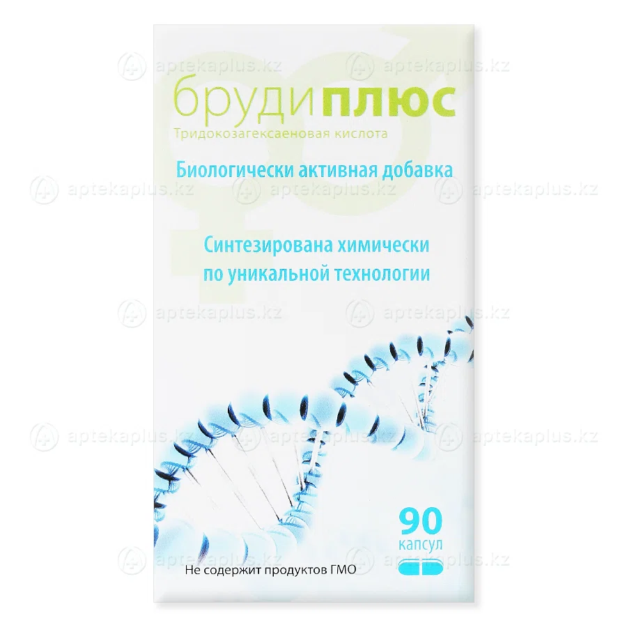 БРУДИ ПЛЮС №90 капс