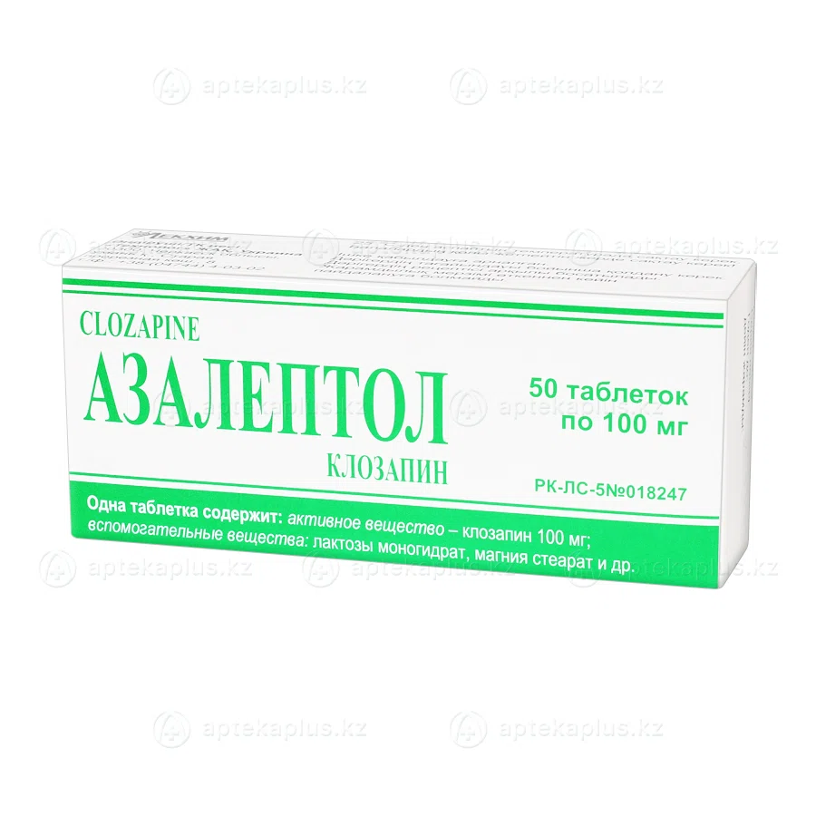 АЗАЛЕПТОЛ 100 мг №50 таб Клозапин