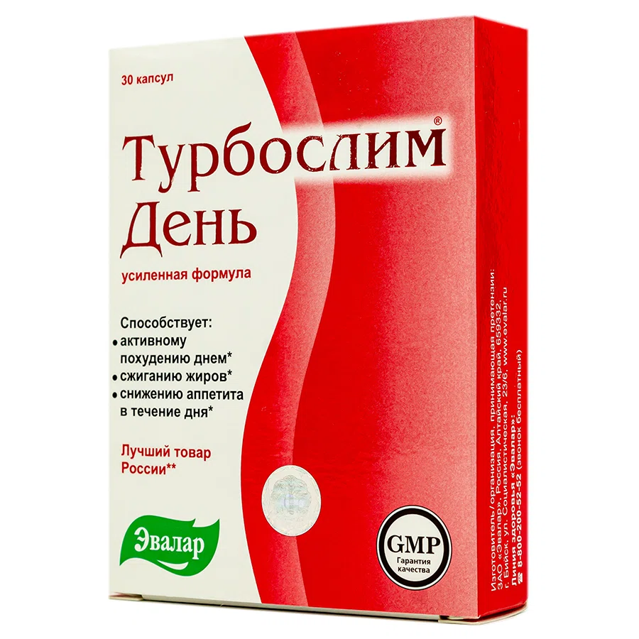 ТУРБОСЛИМ ДЕНЬ №30 кап L-карнитин, экстракт гуараны, плодоножек вишни, инулин, хром