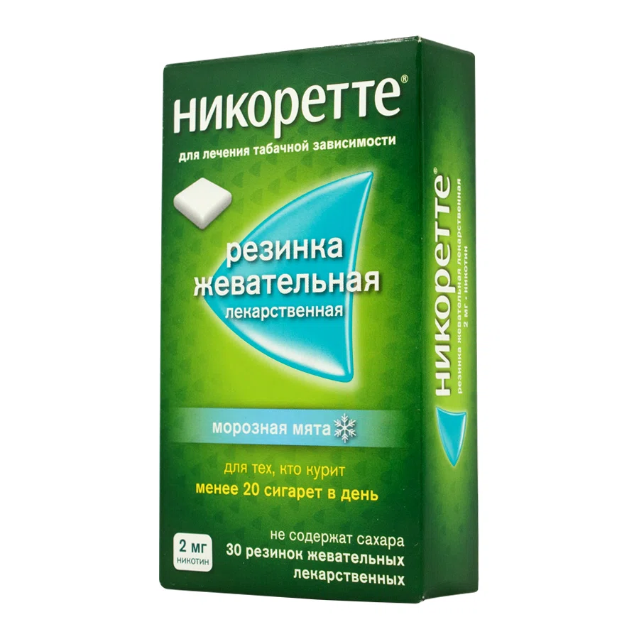 НИКОРЕТТЕ 2 мг Морозная мята №30 рез жев Никотин
