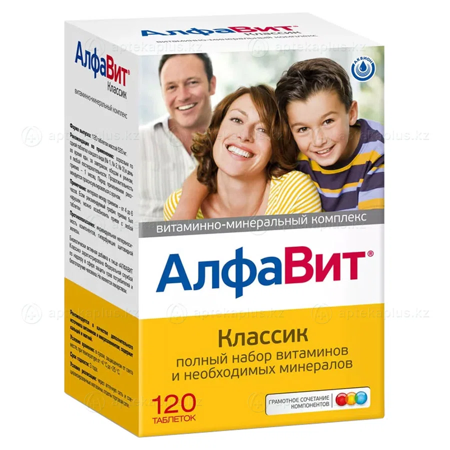 АЛФАВИТ КЛАССИК №120 таб