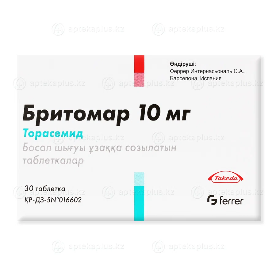 БРИТОМАР 10 мг №30 таб Торасемид