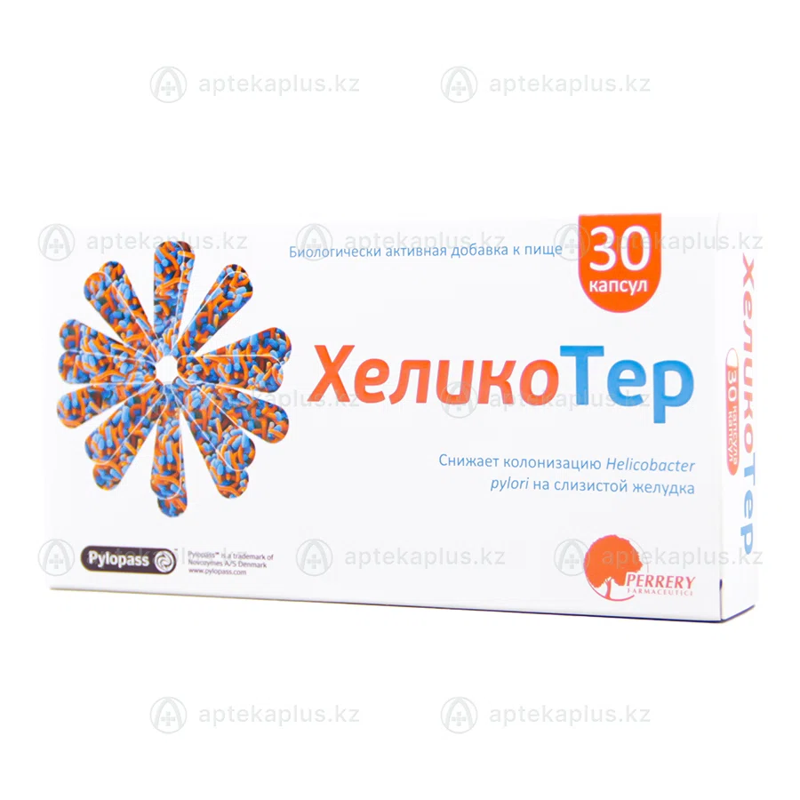 ХЕЛИКОТЕР №30 капсулы Лактобактерии