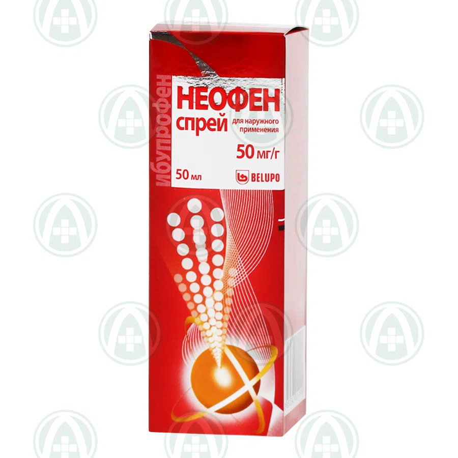 НЕОФЕН 50 мг/г 50 мл спрей Ибупрофен