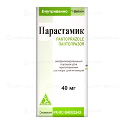 Купить ПАРАСТАМИК 40 мг №1 фл Пантопразол ПАРАСТАМИК 40 мг №1 фл Пантопразол