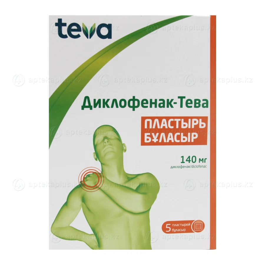ДИКЛОФЕНАК-ТЕВА 140 мг №5 пластырь