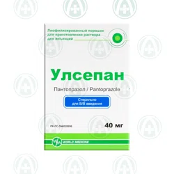 Купить УЛСЕПАН 40 мг №1 фл в/в Пантопразол УЛСЕПАН 40 мг №1 фл в/в Пантопразол