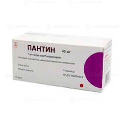 Купить ПАНТИН 40 мг №10 фл. пор Пантопразол ПАНТИН 40 мг №10 фл. пор Пантопразол