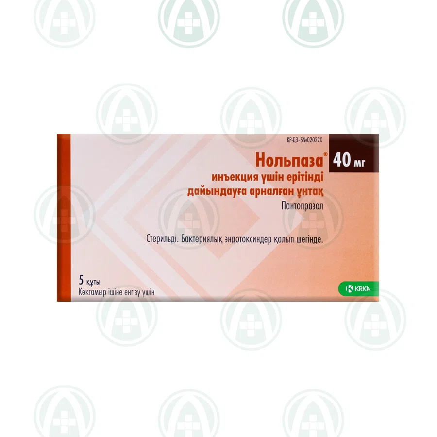 НОЛЬПАЗА 40мг №5 флакон порошок Пантопрозол