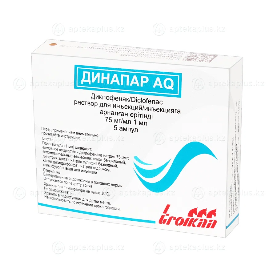 ДИНАПАР AQ 75 мг/мл №5 амп Диклофенак