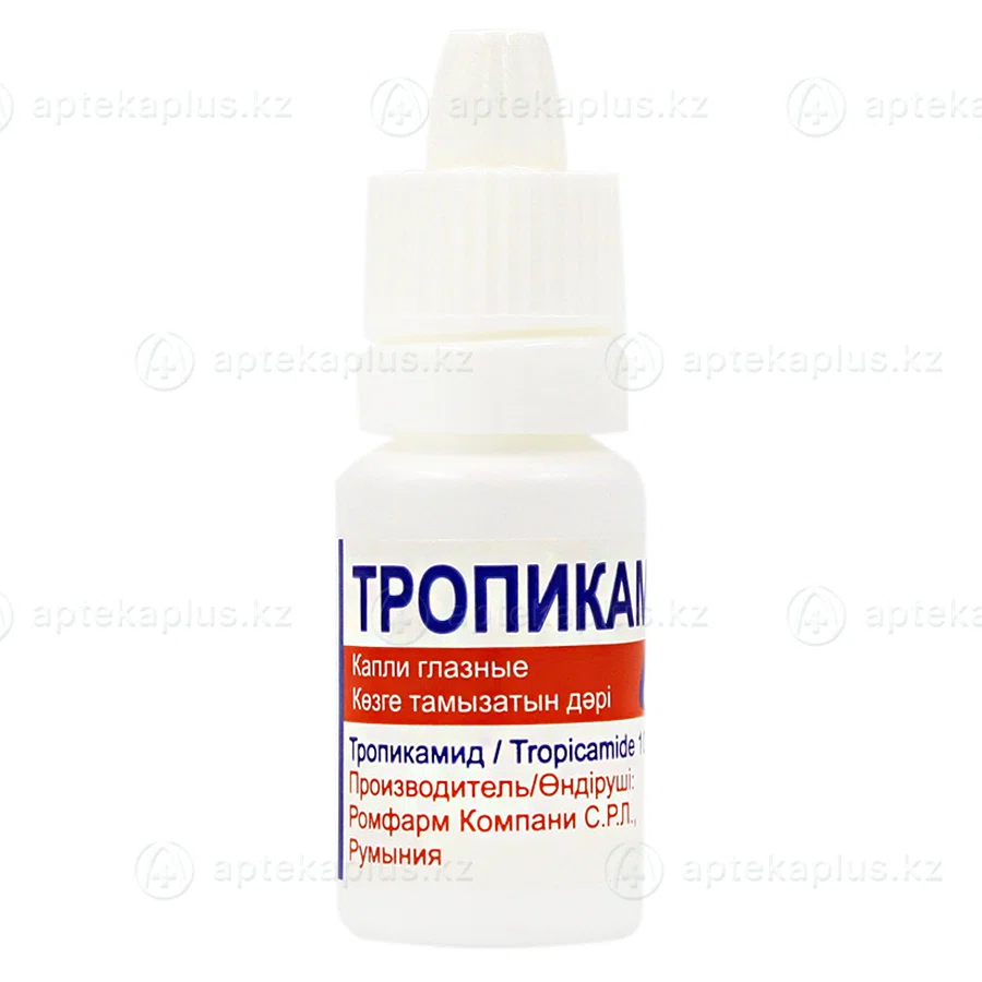 ТРОПИКАМИД 1% 10 мл гл кап Тропикамид