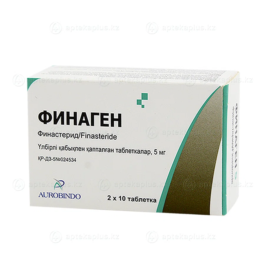 ФИНАГЕН 5 мг №20 Финастерид