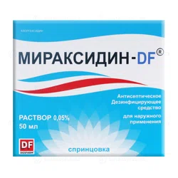 Купить МИРАКСИДИН ДФ 0,05 % 50 мл р-р Хлоргексидин МИРАКСИДИН ДФ 0,05 % 50 мл р-р Хлоргексидин