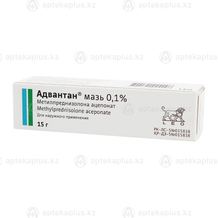 АДВАНТАН 0,1% 15 г мазь Метилпреднизолон