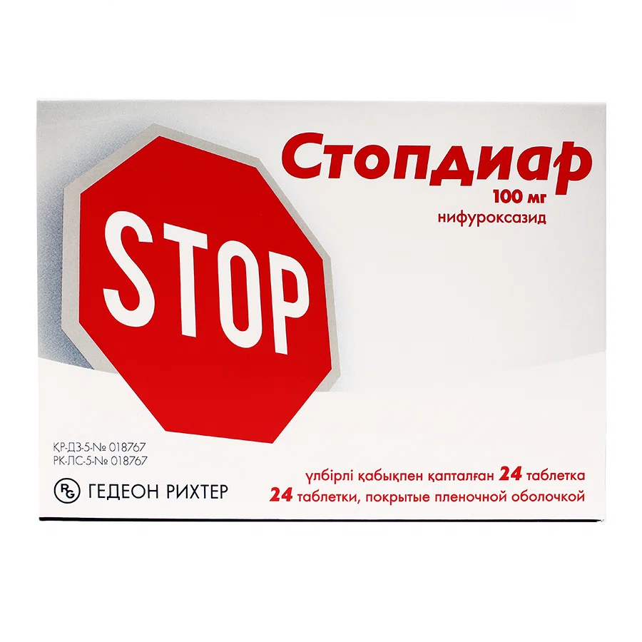 СТОПДИАР 100 мг №24 таб Нифуроксазид