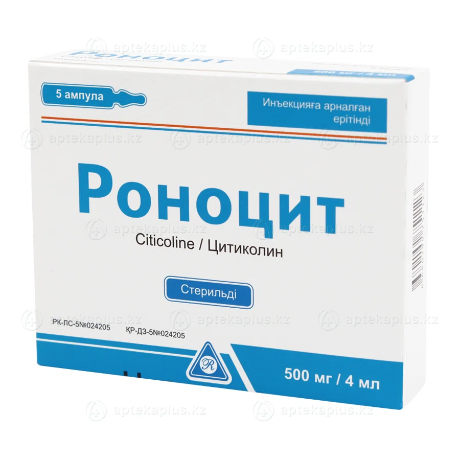 РОНОЦИТ 500 мг/4 мл №5 амп Цитиколин