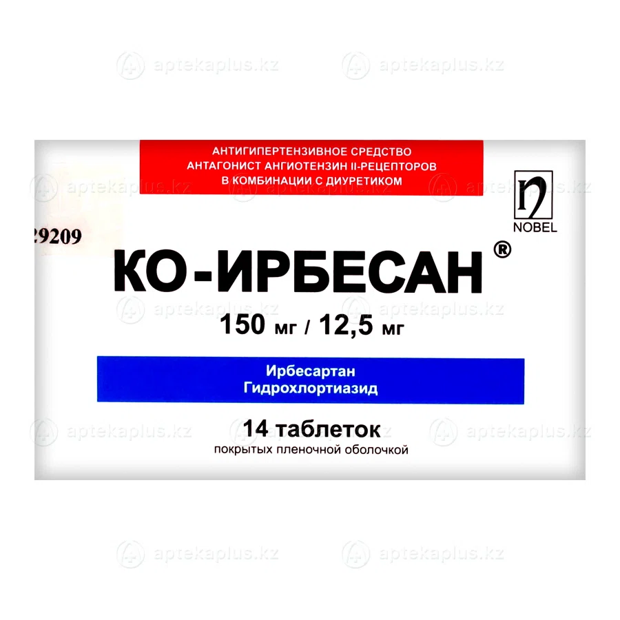 КО-ИРБЕСАН 150 мг/12,5 мг № 14 таб