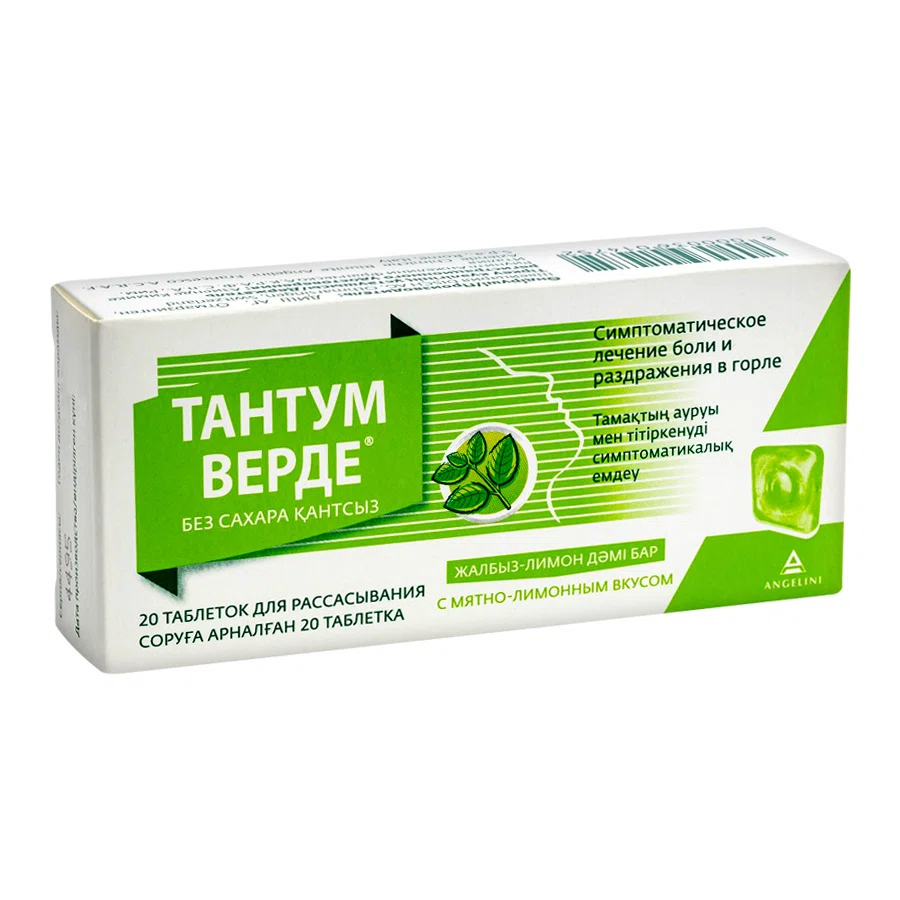 ТАНТУМ ВЕРДЕ 3 мг №20 таб для рас Мята/Лимон б/с Бензидамин г/хл